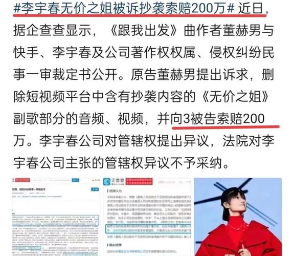 韩星云集《哈尔滨》票房口碑双滑铁卢,争议不断引反思 韩星云集《哈尔滨》票房口碑双滑铁卢,争议不断引反思