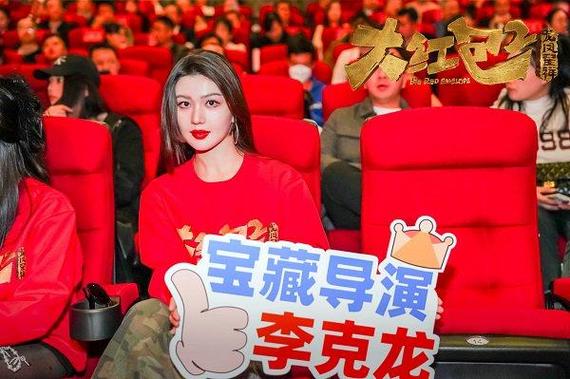 新年喜剧电影大红包2首映,龙凤呈祥欢乐来袭 新年喜剧电影大红包2首映,龙凤呈祥欢乐来袭