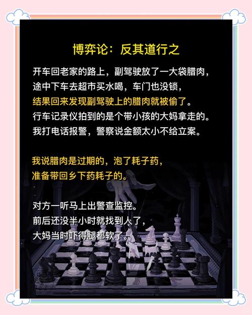 棋士崔业:悬疑开局,智慧博弈之旅 棋士崔业:悬疑开局,智慧博弈之旅