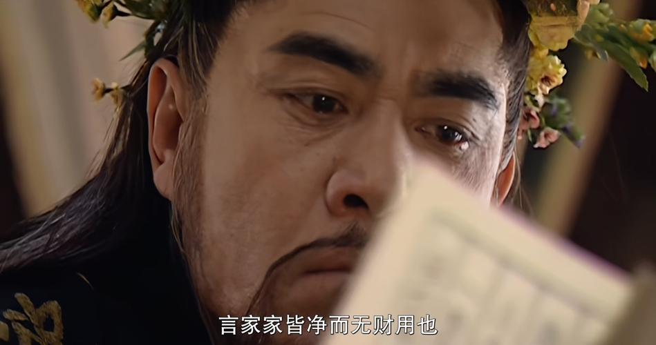 大明1566:嘉靖智斗,海瑞反腐,权谋风云 大明1566:嘉靖智斗,海瑞反腐,权谋风云