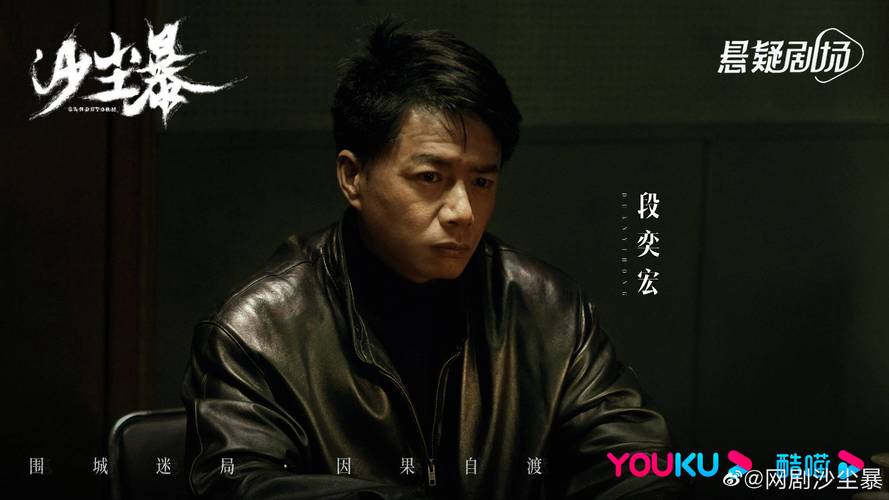 沙尘暴悬疑剧独家上线，速度与激情7重映经典