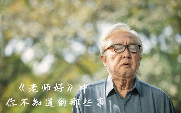 写写画画:明子师生情电影2025上映 写写画画:明子师生情电影2025上映