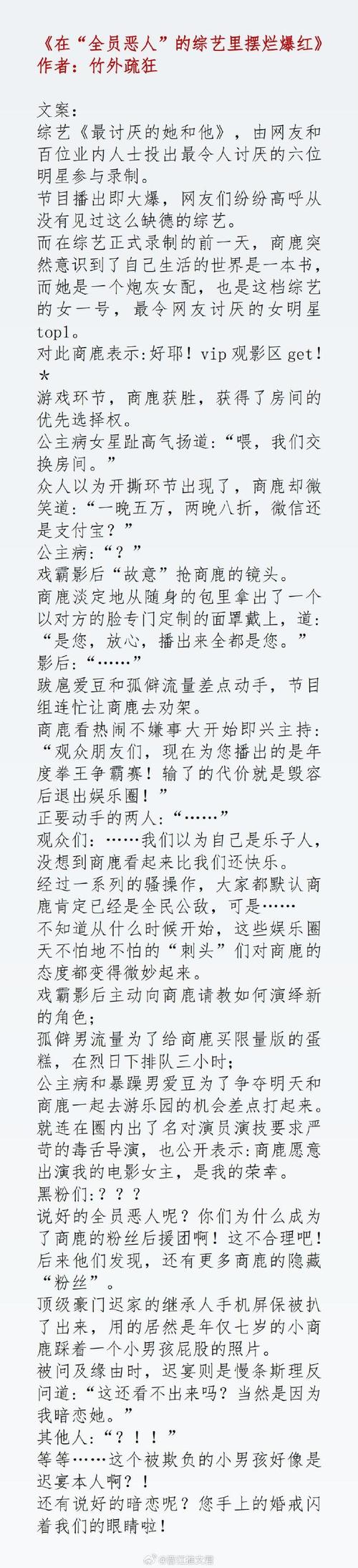 央视现场直言:从菜鸟到戏精,综艺界幕后真相大! 央视现场直言:从菜鸟到戏精,综艺界幕后真相大!