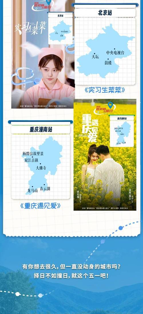 川话微短剧爆火,12小时破亿热议成都文旅 川话微短剧爆火,12小时破亿热议成都文旅
