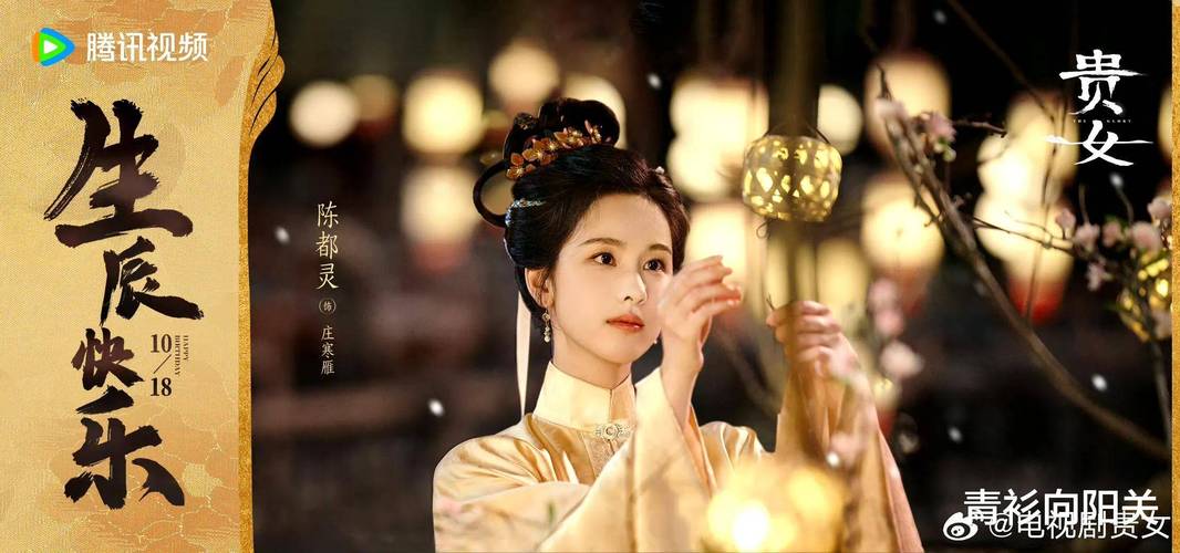 《雁回时》陈都灵复仇大女主,古装剧新爆款来袭! 《雁回时》陈都灵复仇大女主,古装剧新爆款来袭!