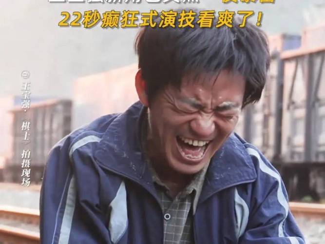 王宝强演技巅峰:棋士反派角色演技炸裂解析 王宝强演技巅峰:棋士反派角色演技炸裂解析