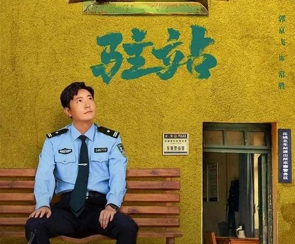 黄雀开播:郭京飞主演铁路反扒剧引关注 黄雀开播:郭京飞主演铁路反扒剧引关注