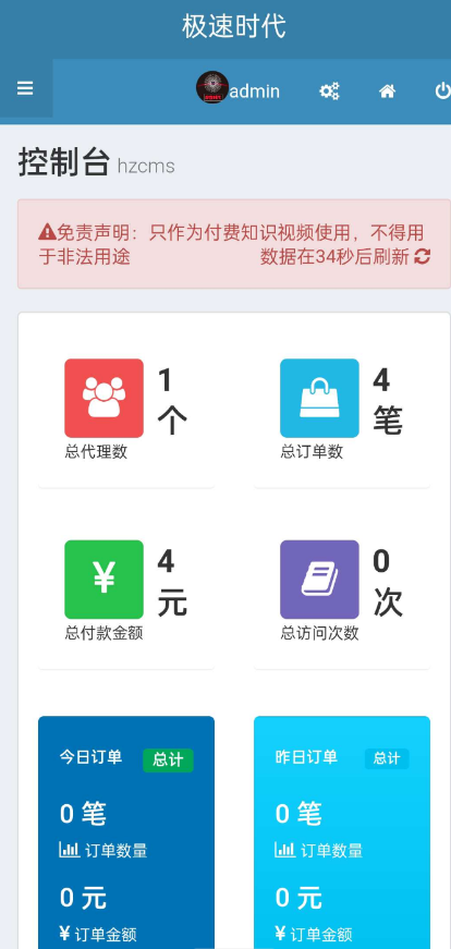 点击查看原图 QQ截图20221003005637.png