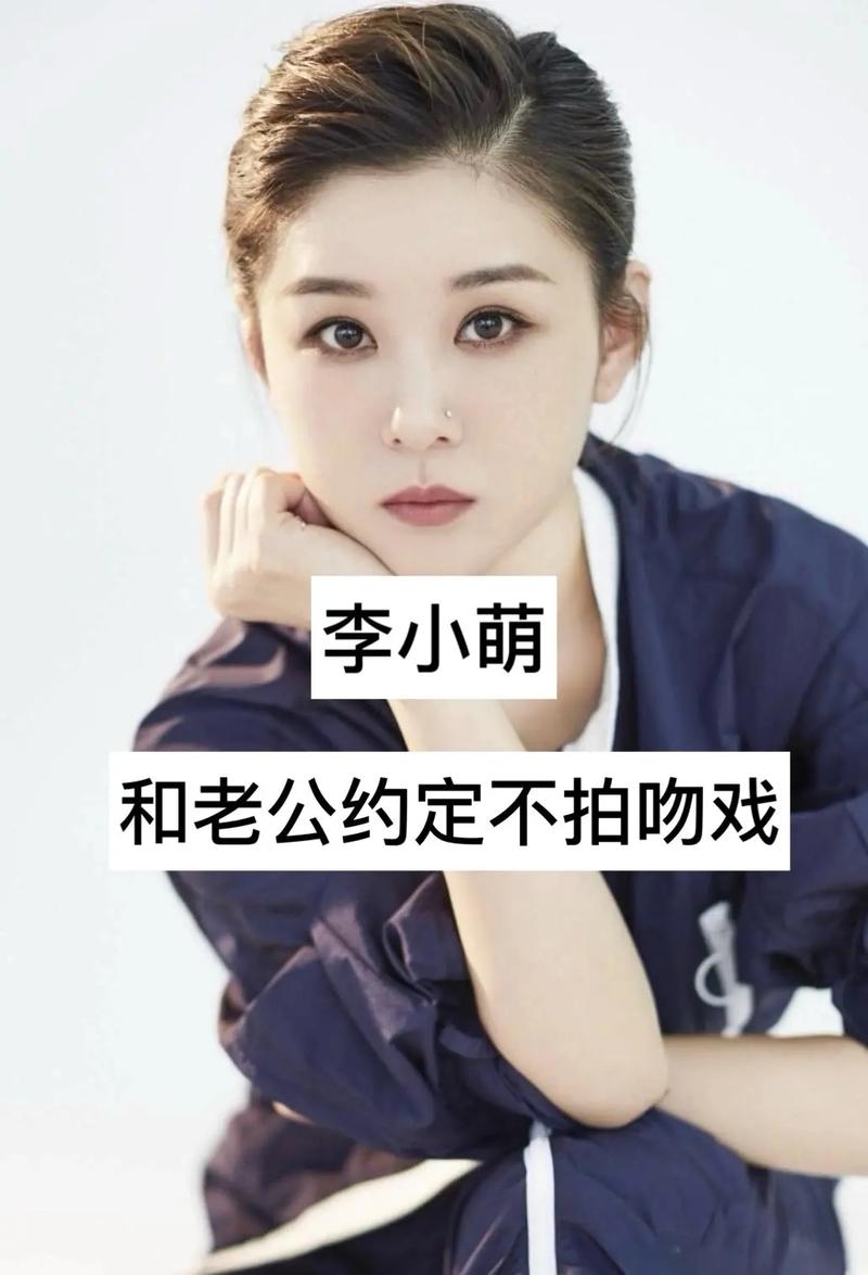 娱乐圈幕后吻戏剧本明星待遇大 娱乐圈幕后吻戏剧本明星待遇大