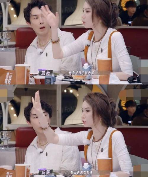 戚薇李承铉内裤袜子能否一起洗引热议,夫妻生活习惯成焦点 戚薇李承铉内裤袜子能否一起洗引热议,夫妻生活习惯成焦点