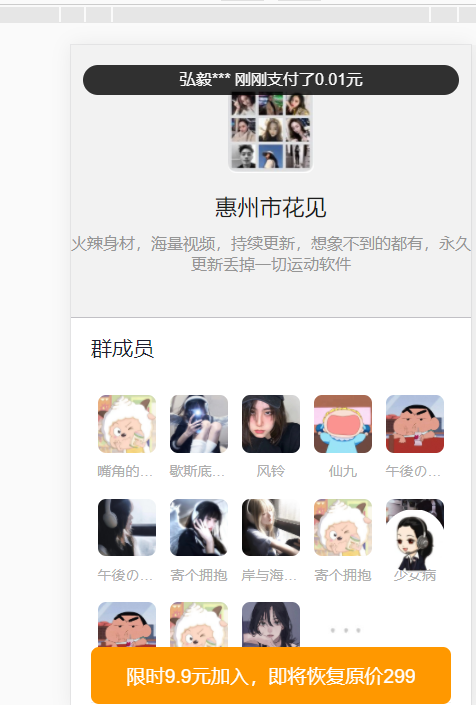 点击查看原图 1701881709148.jpg