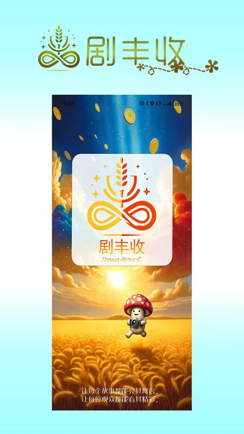 山东卫视暑期收视口碑双丰收！