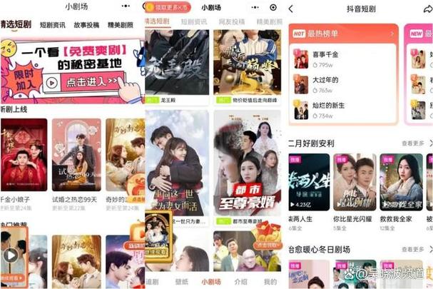 JoyTBC短剧品牌崛起,韩国短剧市场将增长三倍 JoyTBC短剧品牌崛起,韩国短剧市场将增长三倍