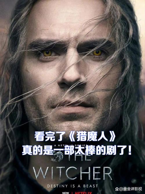 《猎魔人》第四季换男主，利亚姆·海姆斯沃斯接替亨利·卡维尔，定档10月30日