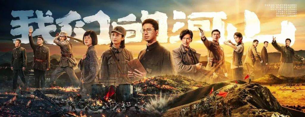 央视一套《我们的河山》 小村抗战,见证中国力量 央视一套《我们的河山》 小村抗战,见证中国力量