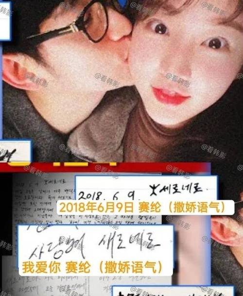 金秀贤与未成年恋情真相:证据曝光引热议 金秀贤与未成年恋情真相:证据曝光引热议