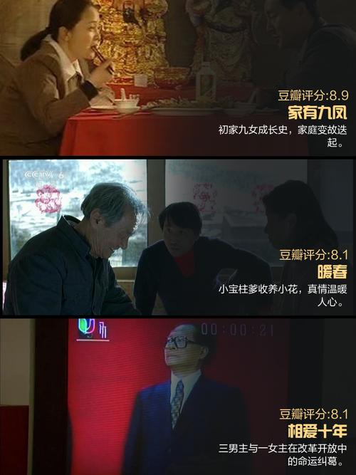 治愈年代剧:马思艺逆境寻爱,情感纠葛时代变迁 治愈年代剧:马思艺逆境寻爱,情感纠葛时代变迁
