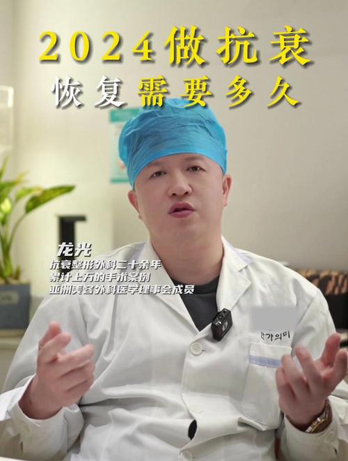 2024:两部影片解析美貌争议与整形外科史 2024:两部影片解析美貌争议与整形外科史