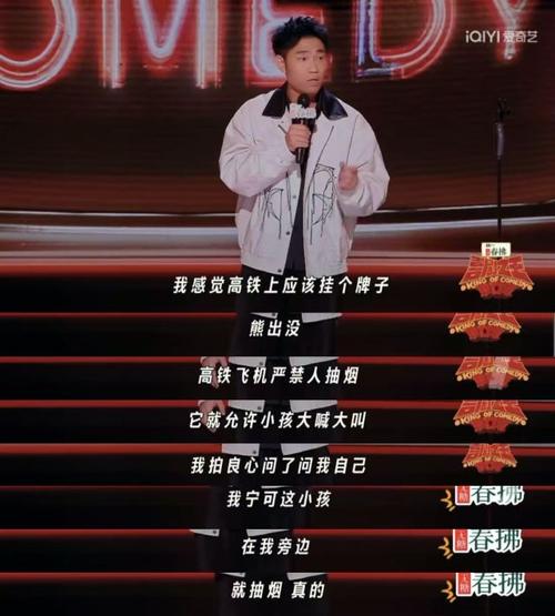 翟佳宁喜单夺冠，真诚接地气引爆全场