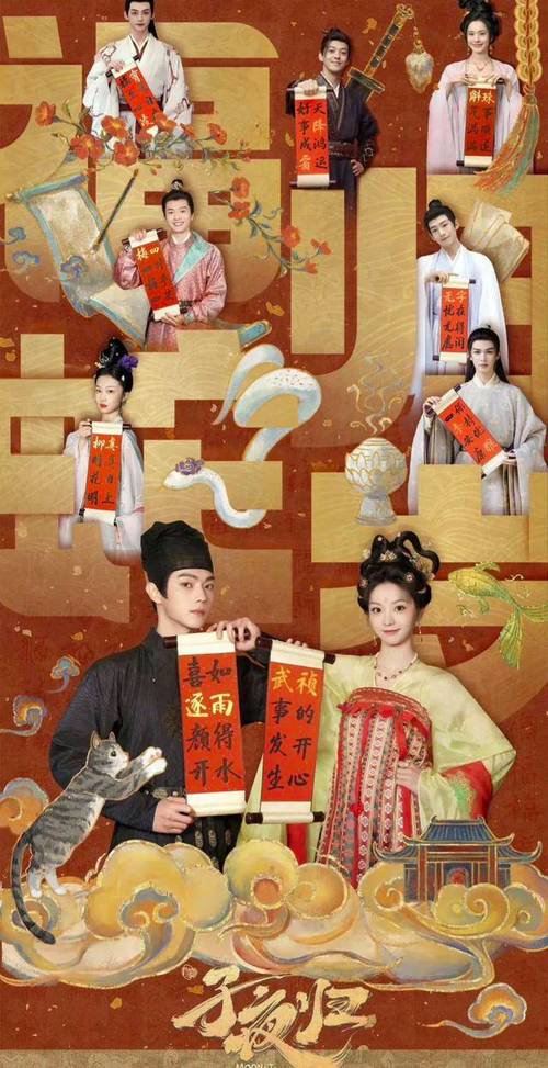 《子夜归》虐心结局 猫公县主与天师夫妻相爱相杀，结局精彩！
