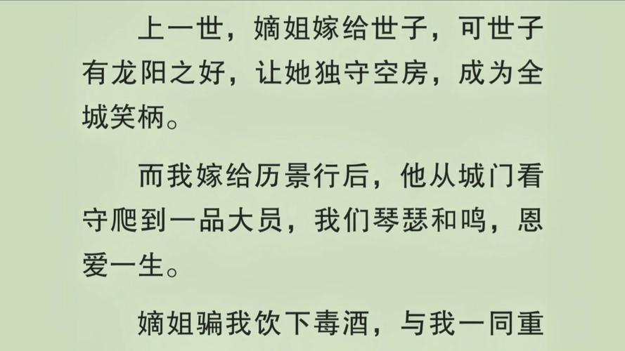 康二妞被骗入青楼，闺蜜智救反目，恨定骗子割舌