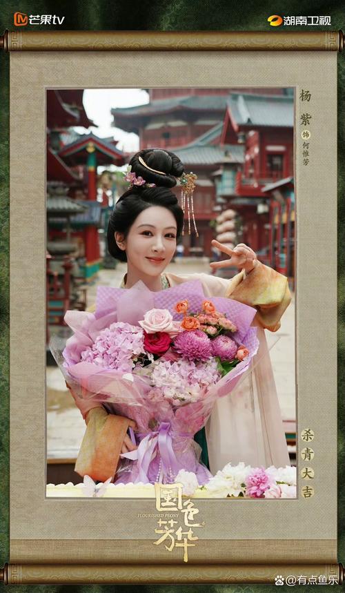 国色芳华：杨紫李现主演古装励志剧