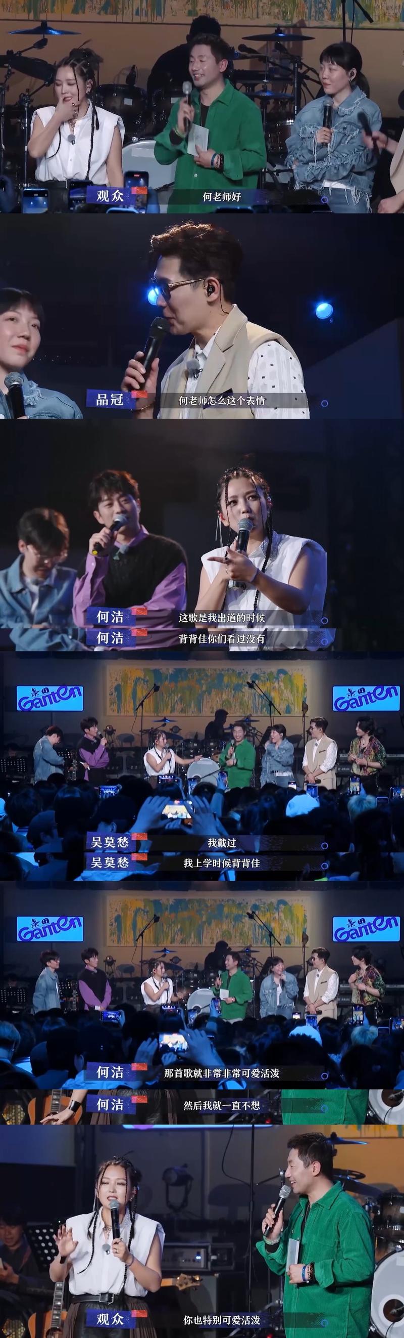 17号音乐仓库第三季:治愈音乐盛宴即将回归 17号音乐仓库第三季:治愈音乐盛宴即将回归