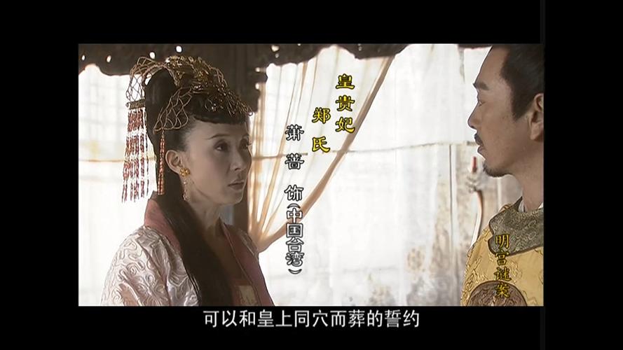 宫廷谜影:七皇子身份,爱恨情仇暗涌 宫廷谜影:七皇子身份,爱恨情仇暗涌