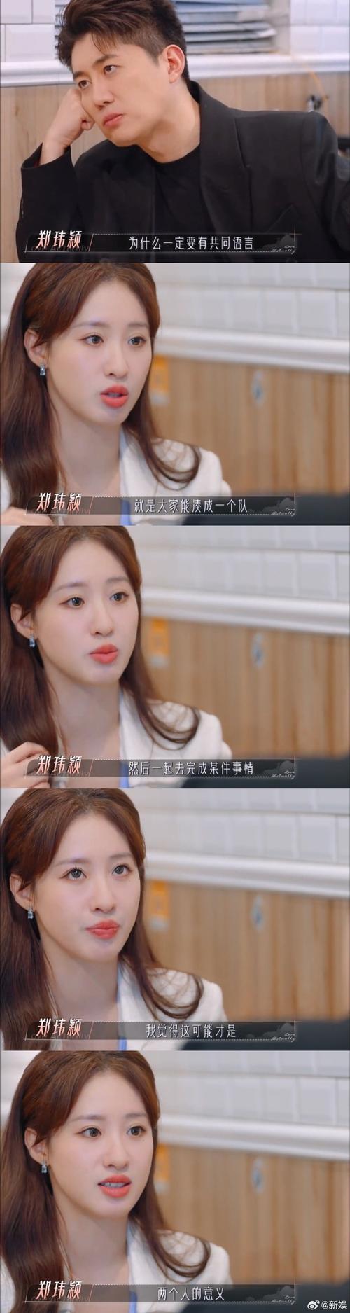 半熟恋人4骆俊帆约会争议:为何分段约会? 半熟恋人4骆俊帆约会争议:为何分段约会?