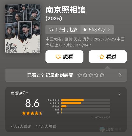 暑期票房119亿，《南京照相馆》领跑，宣传很重要！