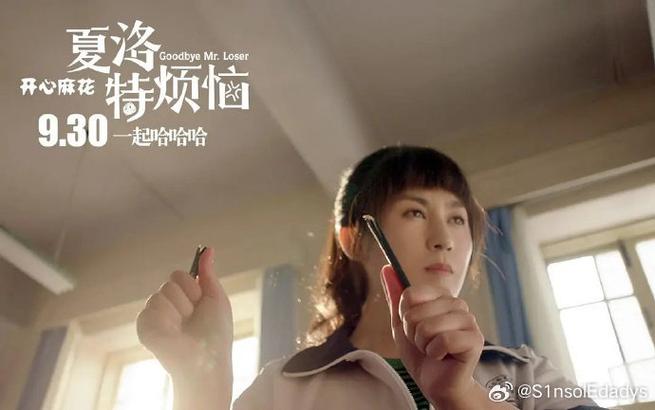《水饺皇后》马丽演绎自强传奇,4月30日感动上映 《水饺皇后》马丽演绎自强传奇,4月30日感动上映