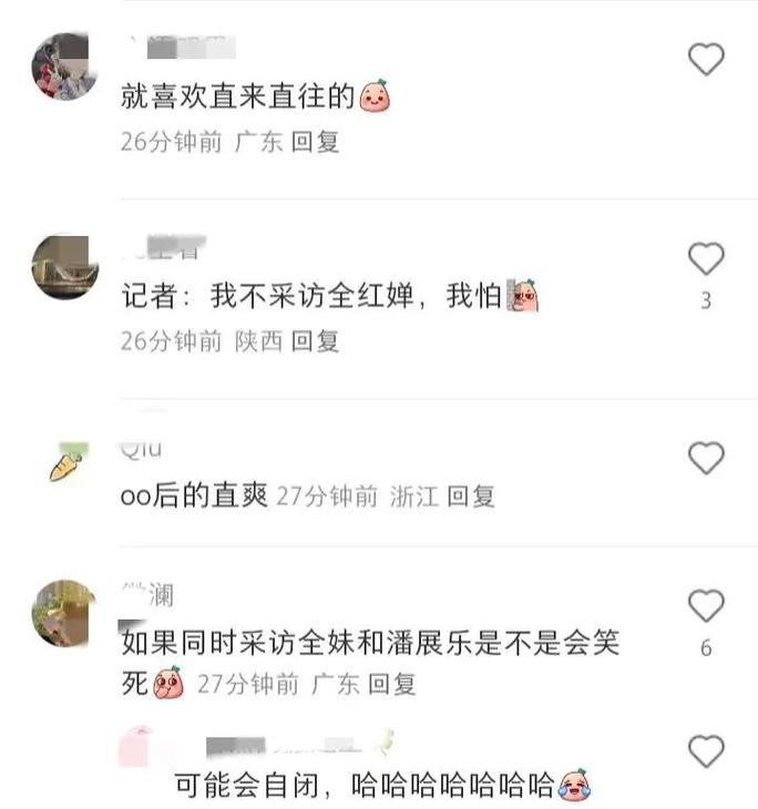 2024综艺盘点:全程直播笑点王,文化综艺新风尚 2024综艺盘点:全程直播笑点王,文化综艺新风尚
