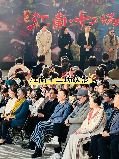 《江南·十二场欢聚》 年轻演员在江南文化中边玩边学