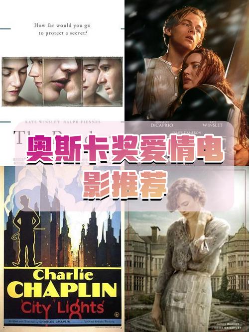《希尔维亚城中》等三部爱情电影:感人故事与导演荣誉 《希尔维亚城中》等三部爱情电影:感人故事与导演荣誉
