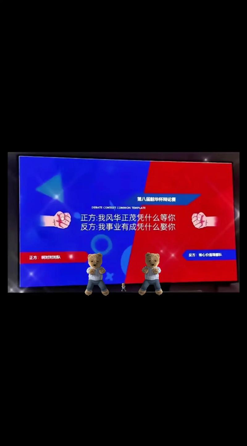 选秀变职场斗兽场？选手发疯甩头，努力反成背景板！