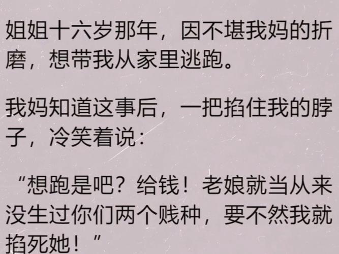 《迟先生太太到处跑》剧情离谱，植物人与盲女荒唐故事引争议