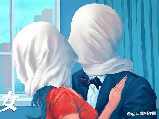 三角纠葛：人性的复杂与命运之谜