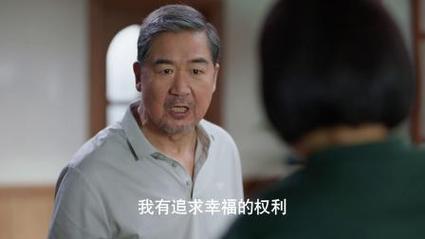 张国立新剧《我的后半生》:黄昏恋与家庭悲剧 张国立新剧《我的后半生》:黄昏恋与家庭悲剧