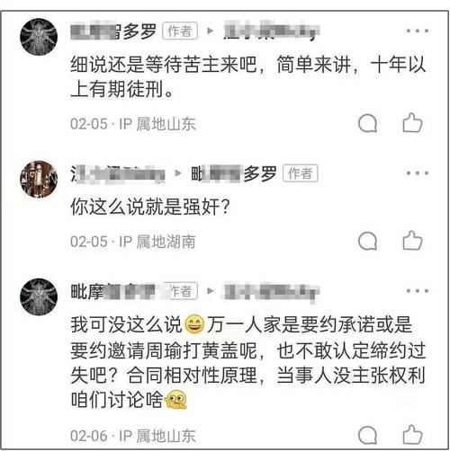 电影风波再起:官方辟谣姜尘录音丑闻,真相揭晓在即 电影风波再起:官方辟谣姜尘录音丑闻,真相揭晓在即
