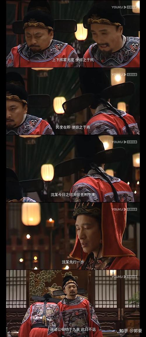 大明1566:权谋对决,官场风云 大明1566:权谋对决,官场风云