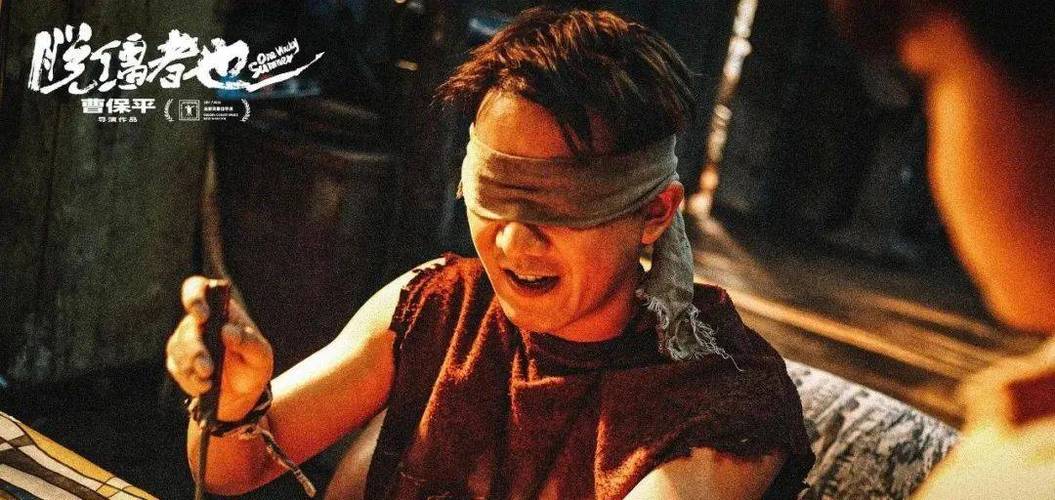 曹保平《脱缰者》 现实题材黑色幽默