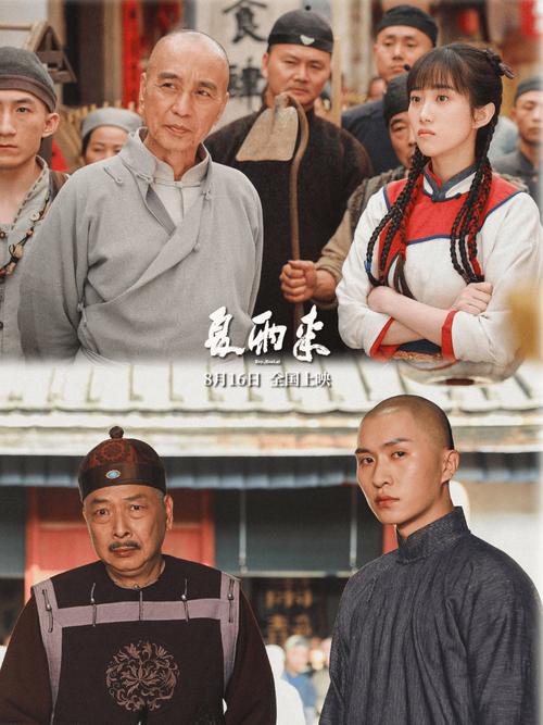 《夏雨来》 首部潮汕话院线电影,家乡人自导自演,爱国情怀与潮汕精神并存! 《夏雨来》 首部潮汕话院线电影,家乡人自导自演,爱国情怀与潮汕精神并存!