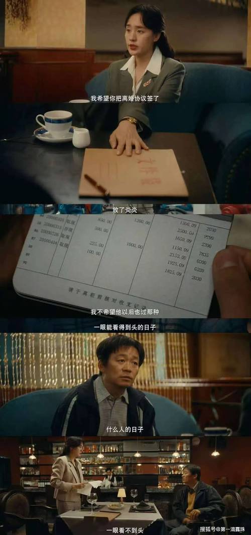 棋士开播:王宝强演绎围棋天才变犯罪分子 棋士开播:王宝强演绎围棋天才变犯罪分子