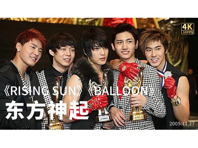 东方神起20周年特辑:THE MISSION即将播出,巨蛋巡演倒数! 东方神起20周年特辑:THE MISSION即将播出,巨蛋巡演倒数!
