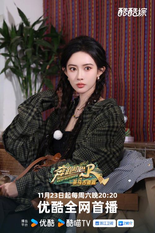《奔跑吧13》新成员加盟热议，孟子义李昀锐添活力！