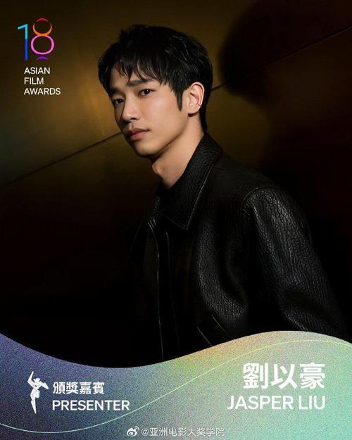 亚洲电影大奖盛典：星光熠熠，汤唯刘青云等大奖揭晓