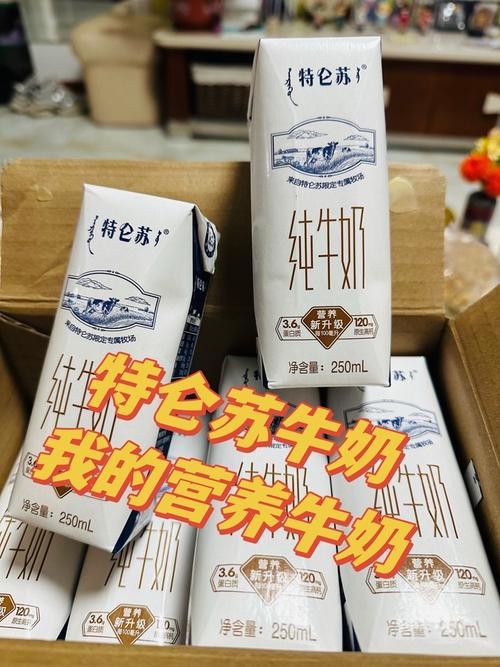 牛奶文明史:从非洲起源到特仑苏品牌传承 牛奶文明史:从非洲起源到特仑苏品牌传承