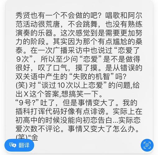 金秀贤综艺风波:人设崩塌,未来走向引关注 金秀贤综艺风波:人设崩塌,未来走向引关注