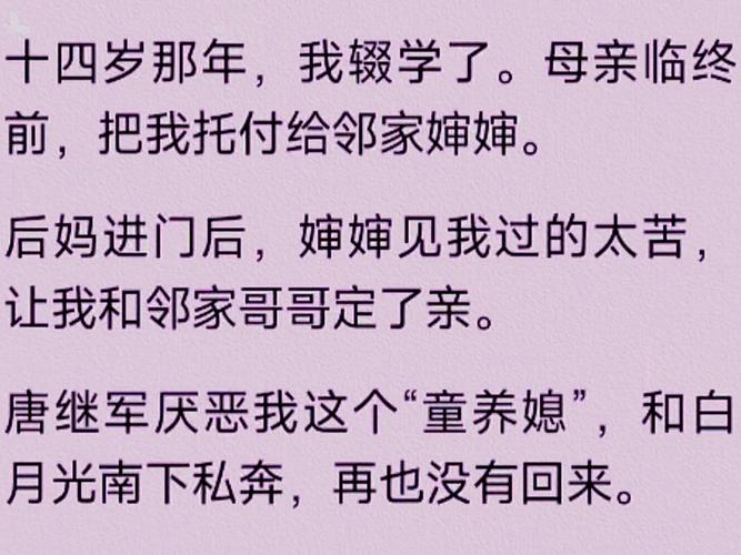 民国女强人褚韶华,错爱弟弟陈二顺的悲剧故事 民国女强人褚韶华,错爱弟弟陈二顺的悲剧故事