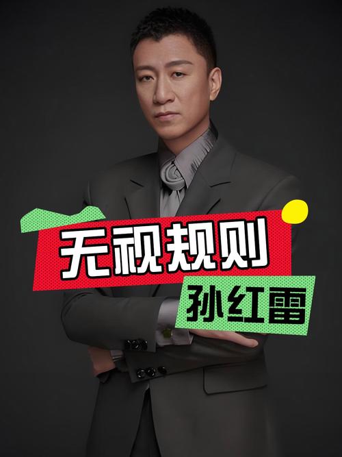 《地球超新鲜》笑翻！孙红雷陈赫遇活人感明星